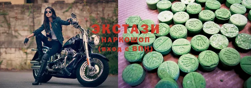 ЭКСТАЗИ 280 MDMA  Богородицк 