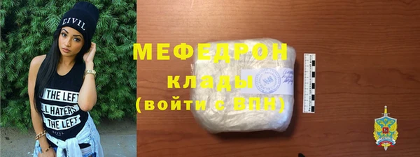 MDMA Бородино