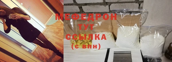 MDMA Бородино