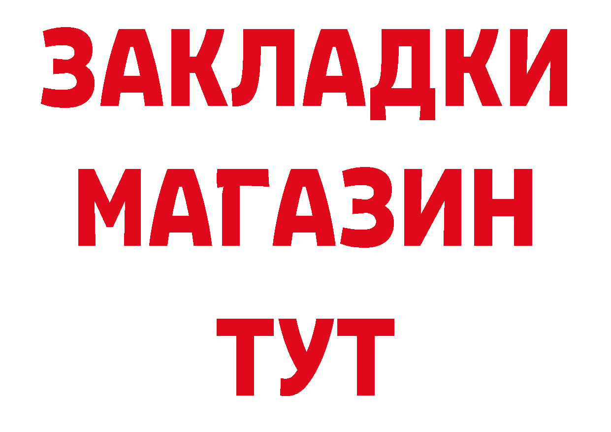 КЕТАМИН VHQ как войти площадка hydra Богородицк